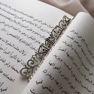 فاصل الكتب مع الحجر الفيروزي