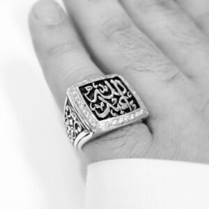 Ornate Square Name Ring