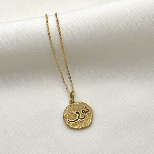 سلسال اسماء انتيك
