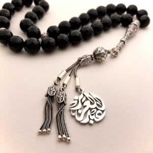 Classic Personalized Prayer Beads