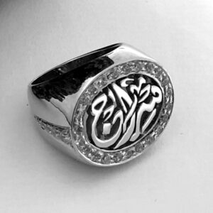 Openwork Name Ring