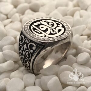 Ornate Round Name Ring