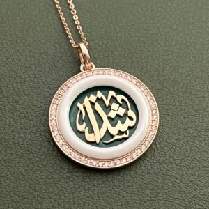 قلادة الأسماء بإطار السيراميك
