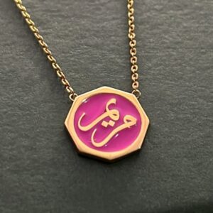 سلسال الأسماء مينا ملون